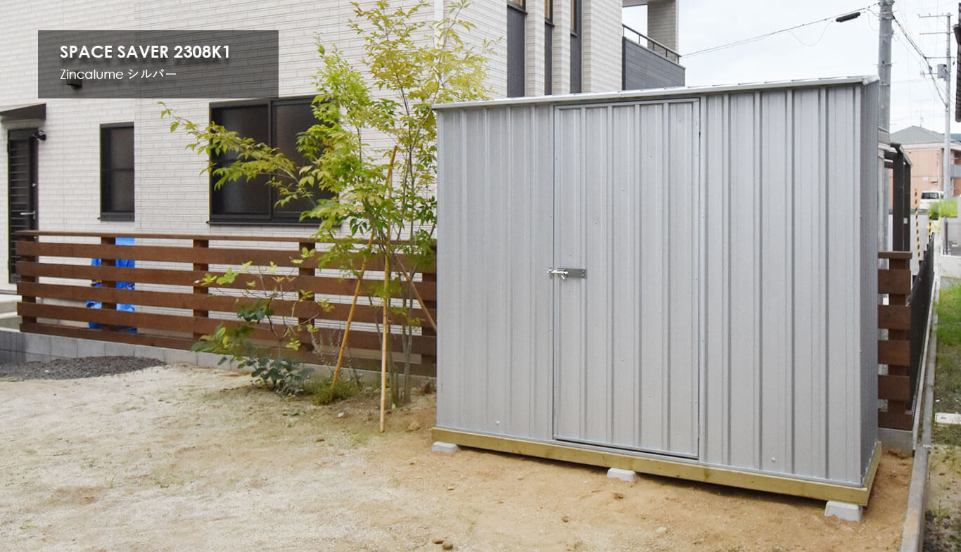 おしゃれな物置小屋