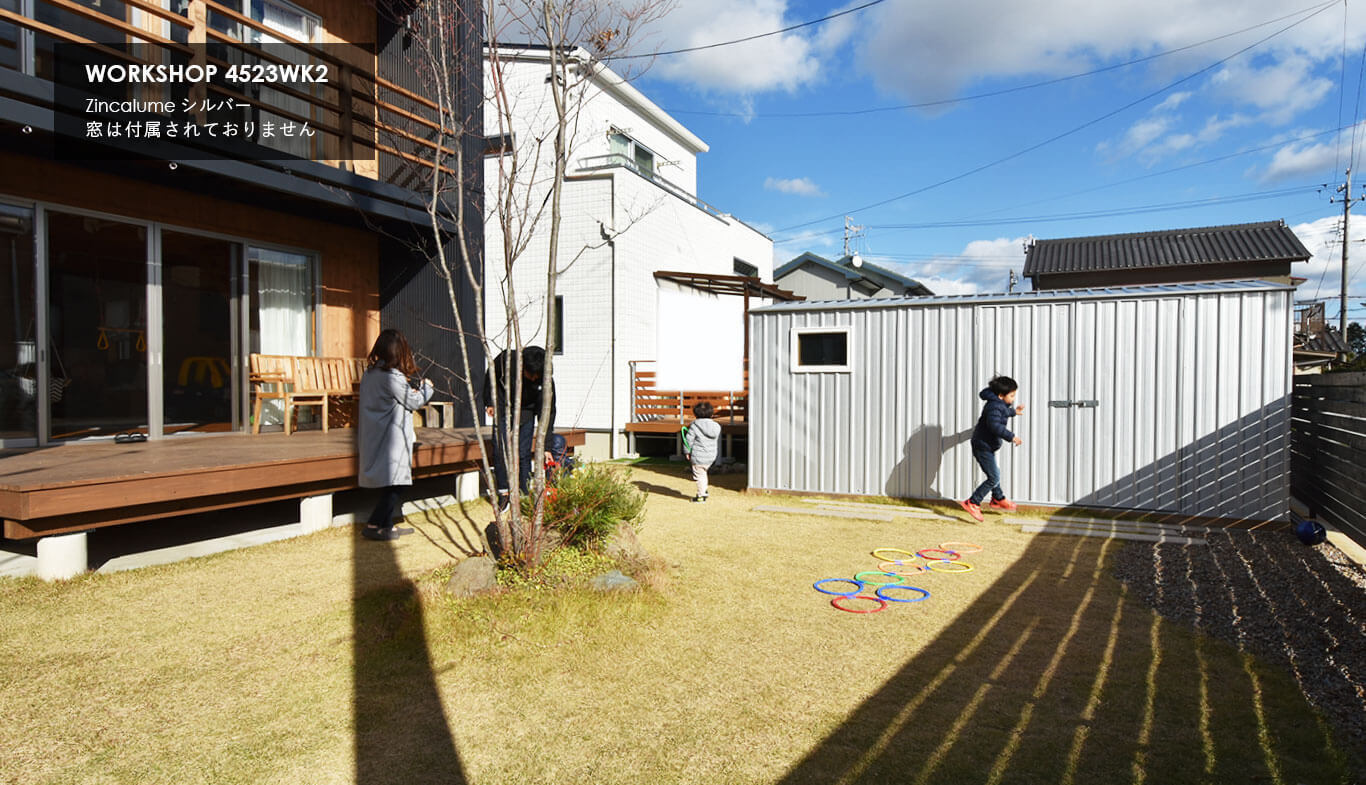 おしゃれな物置小屋