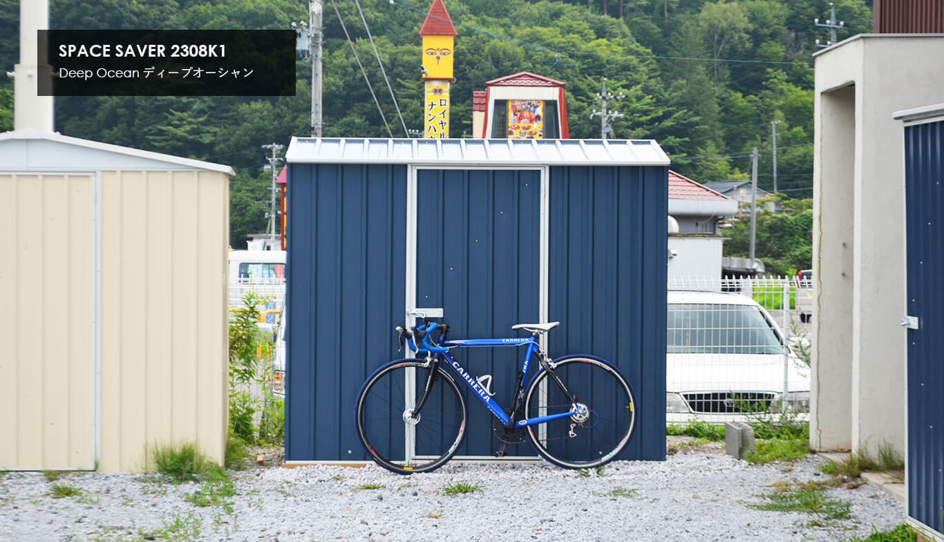 おしゃれな物置小屋