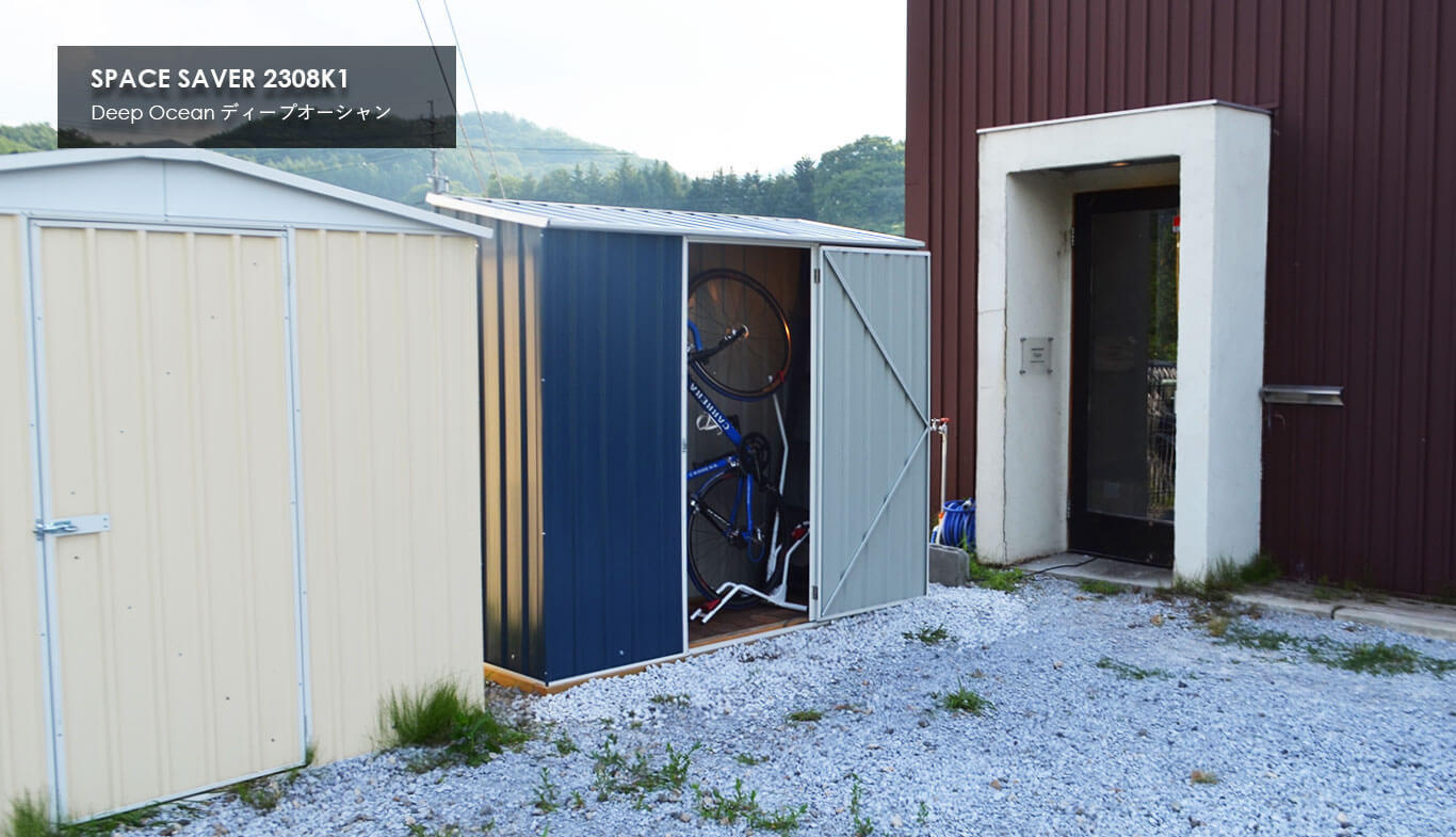 おしゃれな物置小屋