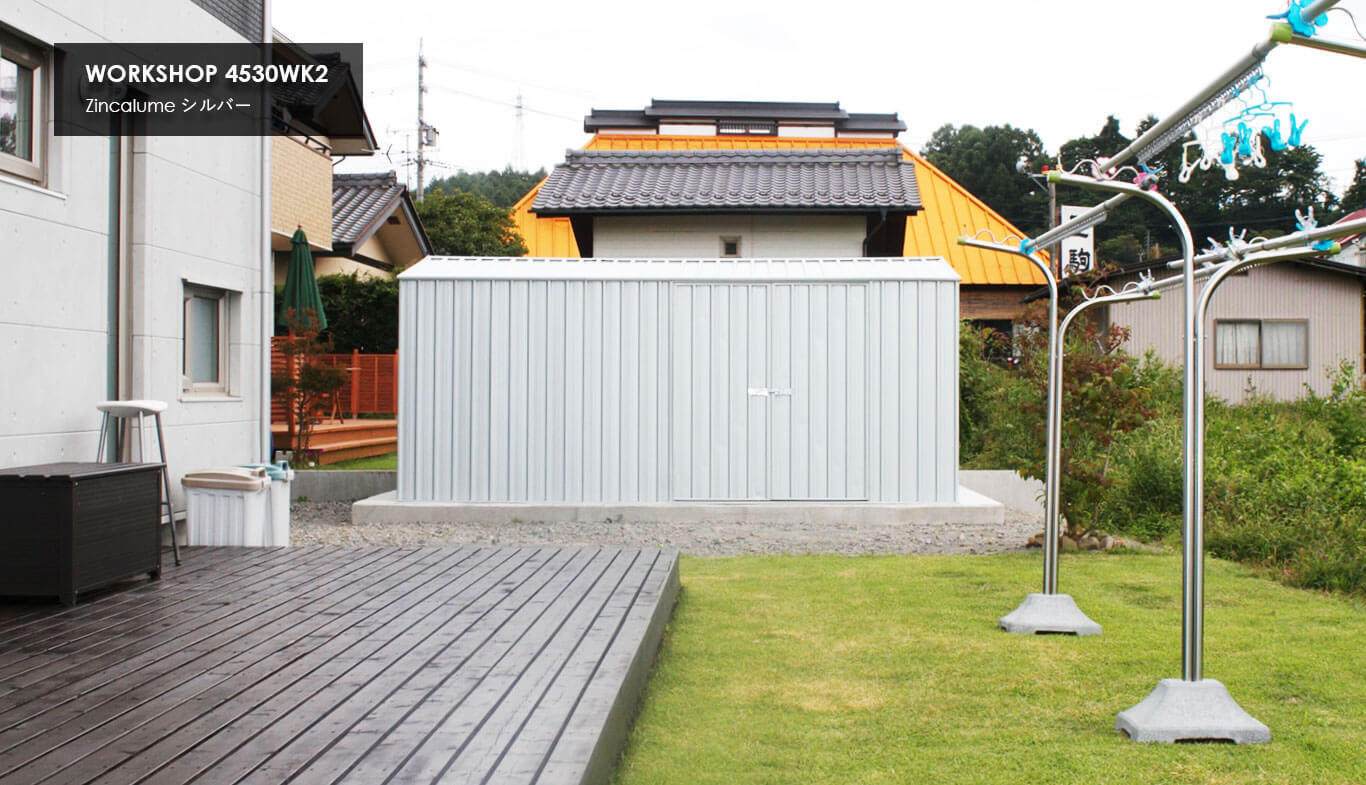 おしゃれな物置小屋